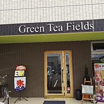 Green Tea Fields - 入り口