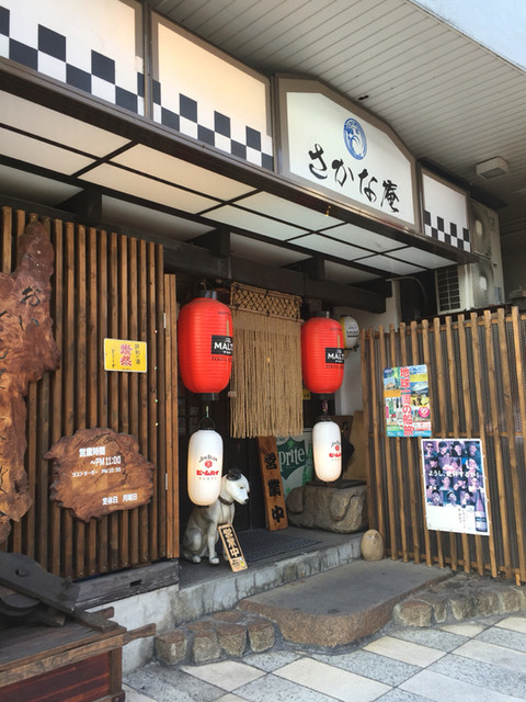 倉敷 ゆっくり飲める個室あり おすすめの居酒屋8選 食べログまとめ 倉敷 ゆっくり飲める個室あり おすすめの居酒屋8選 食べログまとめ