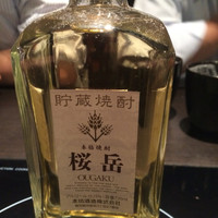 博多もつ鍋 やま中 赤坂店 - 