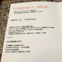 レシピ - ＬＵＮＣＨ　ｍｅｎｕ