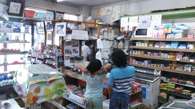 Hiragin Shoten photo 5