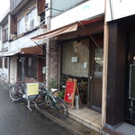 きさら堂 - 店の外観