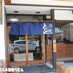 田舎打ち 麺蔵 - 2016年7月　暖簾が新しくなりました