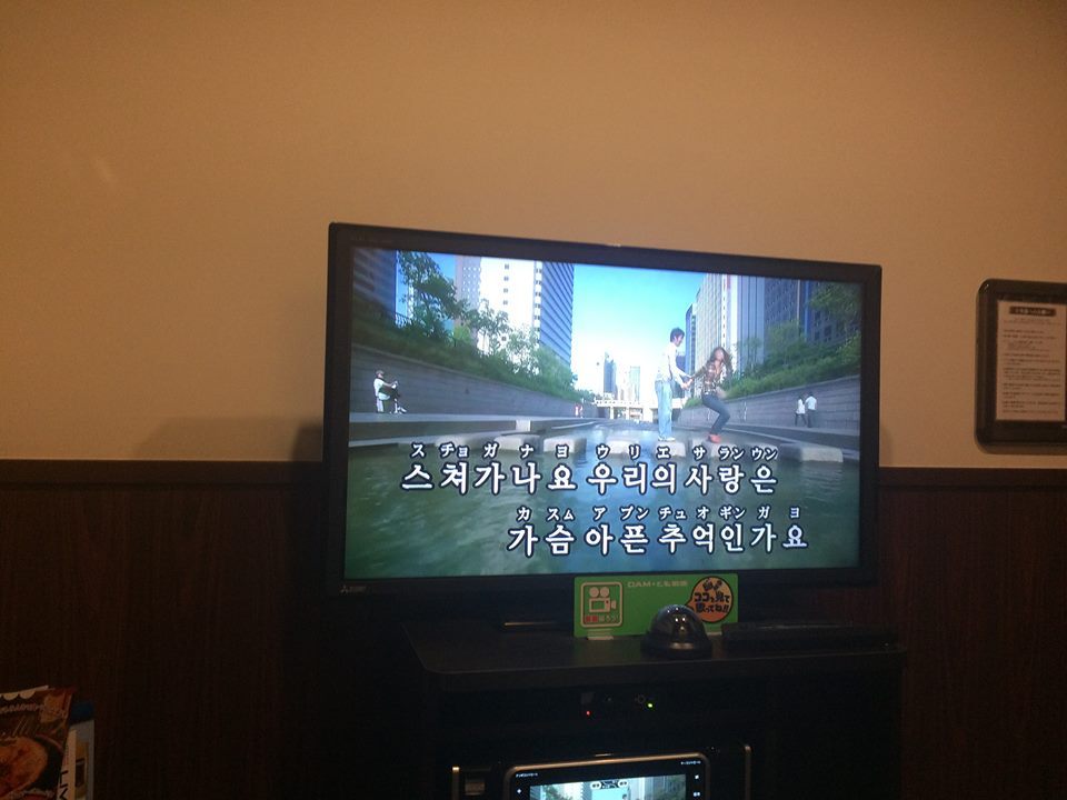 快活CLUB 富士青葉店 name=