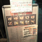 赤坂ラーメン - 店の外の看板。