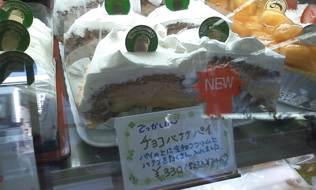 伝染性の キャッシュ 寺院 森 の ケーキ 屋 Kanteikobo Jp