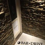 BAR DRIVE - 