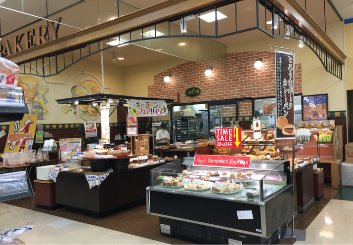 こむぎ工房 富士青島店 name=