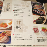 近畿大学水産研究所 - 