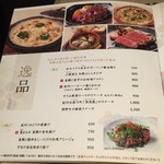 近畿大学水産研究所 - 