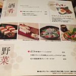 近畿大学水産研究所 - 