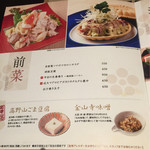 近畿大学水産研究所 - 