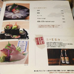 近畿大学水産研究所 - 