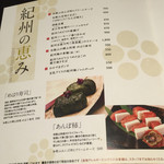 近畿大学水産研究所 - 