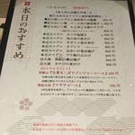 近畿大学水産研究所 - 