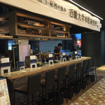 近畿大学水産研究所 グランフロント大阪店 - 