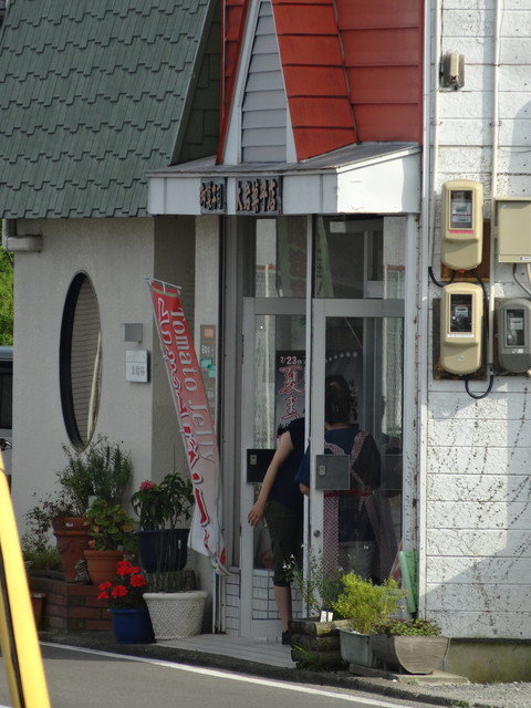 大岩菓子店 - 鹿島（和菓子）の写真