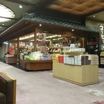 三好屋 売店 - 店頭