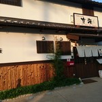 竹海 - 入り組んだ場所にあります