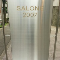 SALONE 2007 - 