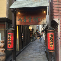 本湖月 - 