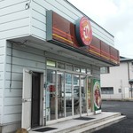 ほっともっと - 