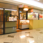 ぶぶ亭 阪急三番街店