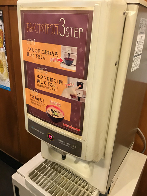 閉店 さくら水産 秋葉原店 秋葉原 居酒屋 食べログ 閉店 さくら水産 秋葉原店 秋葉原 居酒屋 食べログ
