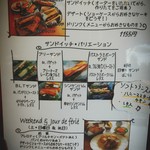 ブランパン - 平日ランチ