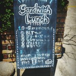 ブランパン - この看板につられ、中へ…