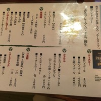 信州伊那谷の味 勘太郎 - 