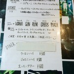 炭火焼ハンバーガー＆ステーキ チェリーズ - カクテルは６００円。