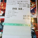 炭火焼ハンバーガー＆ステーキ チェリーズ - シンハー他アジアのビールは小瓶？で６００円。