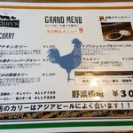 炭火焼ハンバーガー＆ステーキ チェリーズ - 平日限定で炭火焼ハンバーグトッピング他のスープカレーも。