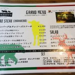 炭火焼ハンバーガー＆ステーキ チェリーズ - ２００グラム×２００グラムのコンボステーキ。ランチタイム以外はライスもお金がかかるが、大盛ライス＝１合のおかわりは１００円引の２００円。