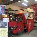 커피 소우코 - 外観　2016.05.29