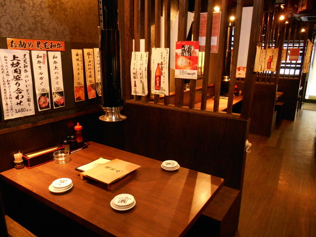 ホルモン焼道場 蔵 立川南口店 ホルモンヤキドウジョウ クラ 立川南 ホルモン 食べログ