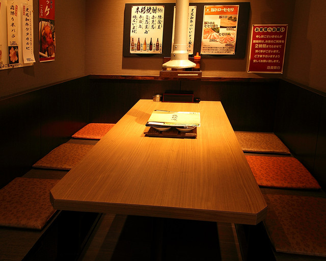 Horumon Yaki Dojo Kura Nakano Fujimicho Ten photo 4