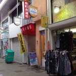 鰻 川淀 - ココから入りました