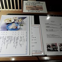 たん熊北店 名古屋店 - ７月のミニ懐石　味暦　４，６００円（サービス＋税込）のお品書き