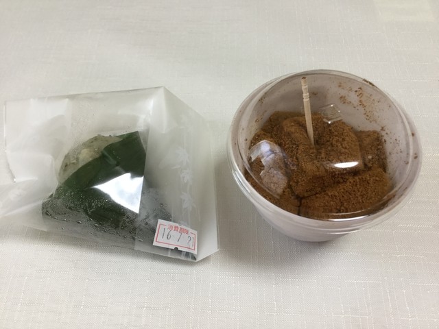 Manshun Do Higashikoma Ten