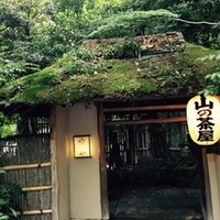 山の茶屋 - 入り口