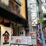 Sanchoku Kaisen Izakaya Kingyo - 