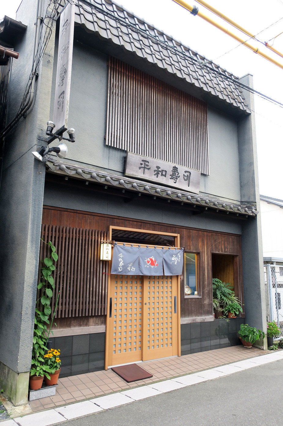 ごりくんさんが投稿した平和寿司（三重/益生）の口コミ詳細 [食べログ] 平和寿司