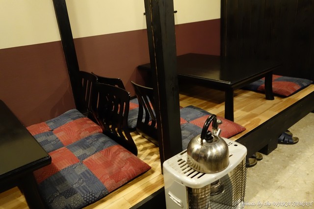 和ごみ - 不動の沢（居酒屋）の写真