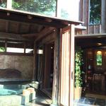 花仙庵 仙仁温泉 岩の湯 - 