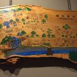 花仙庵 仙仁温泉 岩の湯 - 