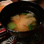 花仙庵 仙仁温泉 岩の湯 - 