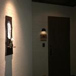 花仙庵 仙仁温泉 岩の湯 - 