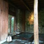 花仙庵 仙仁温泉 岩の湯 - 